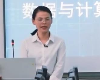 部编版高中新教材优质课比赛(省赛)《信息技术》必修一数据与计算第六章第二节《认识人工智能》“揭开AI面纱走近人工智能”之活动探究课(二)