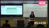 部编版高中新教材优质课比赛(省赛)北师大版必修一Unit 1 Life Choices Understanding and Coping with Stress (I) 淮南
