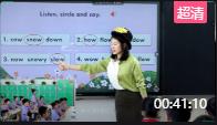 第十六届全国小学英语教师课堂教学基本功大赛五年级上册 Unit 3 What would you like Lets Spell 2号栾莉莉