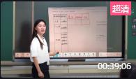 第三届全国小学语文统编部编版优质课比赛五年级上册《忆读书》课堂实录_山东省淄博