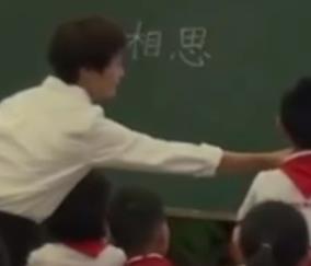 第三届全国小学语文统编部编版优质课比赛五年级上册第21课《古诗词三首 长相思》云南
