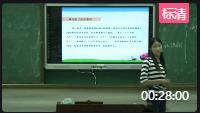 初中道德与法治七年级上册第三单元第一框《认识自己》安徽省 - 蚌埠