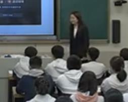思想政治人教版高中必修1中国特色社会主义《伟大的改革开放》四川省合江