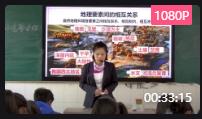 人教版高中选择性必修1第五章第一节《自然环境的整体性》四川省绵阳
