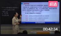 人教A版数学必修1第四章4.5.3函数模型的应用(第2课时)