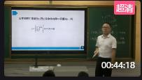 人教A版数学必修1第四章第4.2.1节《指数函数的概念》