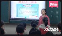 小学道德与法治人教版四年级上《这些事我来做》四川省泸州