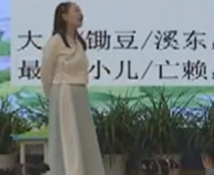小学四年级【语文(部编版)】1.古诗三首—清平乐 村居_成都实验(微课片段)
