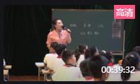 第三届全国小学语文统编部编版优质课比赛五年级下册第11课《军神》辽宁