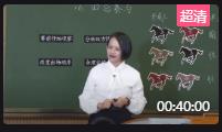 第三届全国小学语文统编部编版优质课比赛五年级下册第16课五年级下册第六单元第16课《田忌赛马》浙江