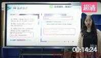 第十五届全国初中英语教师基本功大赛说课视频Oxford English 7B Module 2 Unit 8Ideas about the future of our school11.上海