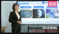 第十五届全国初中英语教师基本功大赛说课视频Unit7 Will people have robots Section A 1a-2d2.河北