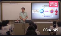 全国高中九科联合主题教研高中物理课例展示及说课《匀变速直线运动的速度与时间的关系》《匀变速直线运动的位移与时间的关系》