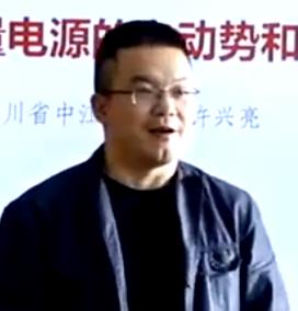 高中物理教科版高中选修3-1《学生实验:测量电源的电动势和内阻》四川省德阳