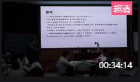 高中物理教科版高中选修3-1《电源的电动势和内阻 闭合电路的欧姆定律》四川省成都