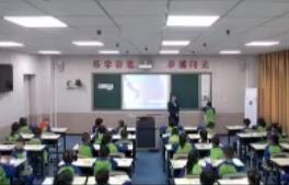 人教一年级上册第六单元11~20各数的认识《排队问题》(求一共)四川省内江