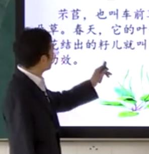 统编版语文高一上册《重章叠唱 劳动赞歌——芣苢》四川省绵阳
