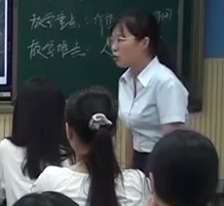 思想政治人教版高中必修4 生活与哲学《价值与价值观》四川省宜宾