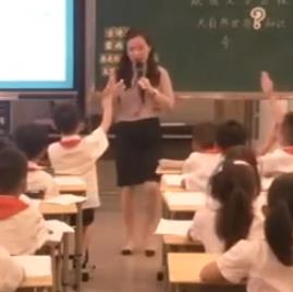 成渝双城经济圈“双减”发展研讨会【数学】教学现场课展示《小数的初步认识》(人教社三年级下册七单元)《跟随文字去探秘》