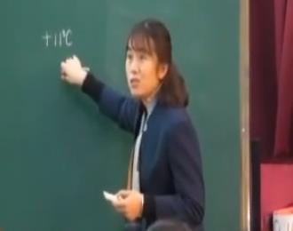 数学北师大四年级上册《正负数》成都市三原外国语