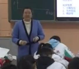 化学人教版高中必修1第三章第二节《铁的重要化合物》成都