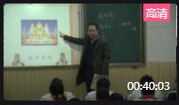 人教五年级上册(统编)《圆明园的毁灭》四川省达州
