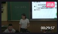 统编版五年级上册习作《介绍一种事物》四川省简阳介绍一种事物教案