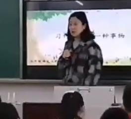 统编版五年级上册习作《介绍一种事物》四川省渠县