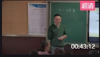 高中数学1.1.1《任意角的概念 角的概念的扩充》安徽