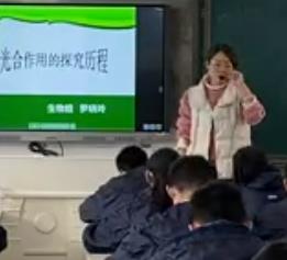 生物北师大七年级上册《光合作用的探究历程》四川省遂宁