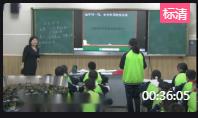 生物北师大七年级上册《光合作用的实质意义及原理的应用》四川省成都市东部新区