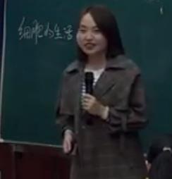 生物人教七年级上册《细胞的生活》四川省南充