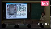 人教统编版选择性必修 1《国家制度与社会治理》第四单元第 13课《当代中国的民族政策》_德州