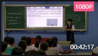 新教材人教A版高中数学必修第二册(省优质课)6.4.2向量在物理中的应用举例