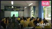 数学北师大八年级下册《三角形中位线》四川省邛崃