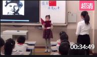 校本课程三年级“祖国在我心中”主题班会_四川省雅安