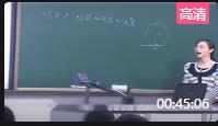 人教版九年级上册24.2《切线的判定和性质》天津市新华中学