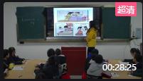 人教七年级全一册《勇敢面对困难和挫折》四川省巴中南江