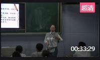 心理健康北师大(南京大学)九年级全一册《阳光总在风雨后——如何正确面对挫折》四川