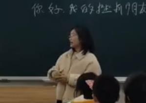 心理健康教育人教八年级上册《你好,我的挫折朋友》四川省眉山