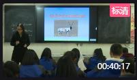 外研版高中必修5 Module 6 Animals in Danger Saving the Antelopes四川省绵阳