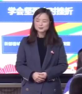 心理健康教育人教五年级下册《学会坚强应对挫折》四川省成都