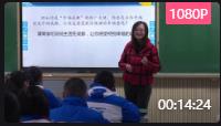 高中必修1经济生活第四单元第10课《新发展理念和中国特色社会主义新时代的经济建设》贯彻新发展理念,建设现代化经济体系_成都七中