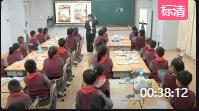 小学道德与法治人教版四年级上《无处不在的广告》济南