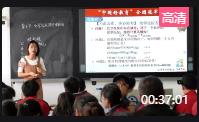 “中国好教育”全国化学同课异构竞赛一等奖13号选手课堂实录+课件+教学素材《化学反应进行的方向》
