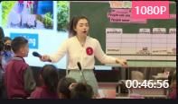 全国小学英语教师课堂教学现场优质课现场观摩课oxford english grade 3 M4U12 The four seasons002 广东