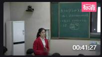 优质课_高一数学人教A版7.1.1数系的扩充和复数的概念_枣庄