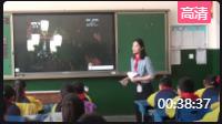 统编教材五年级下册第三单元第九课《中国有了共产党》济宁市鱼台