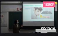 【说课展示视频】第16届全国初中英语教师教学基本功大赛牛津译林九年级 Unit7 Films.第二课时Hollywood's all-time best-Audrey Hepburn