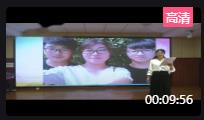 安徽省中小学班主任教学基本功大赛高中带班育人方略《爱与智慧,成就优秀班集体》
